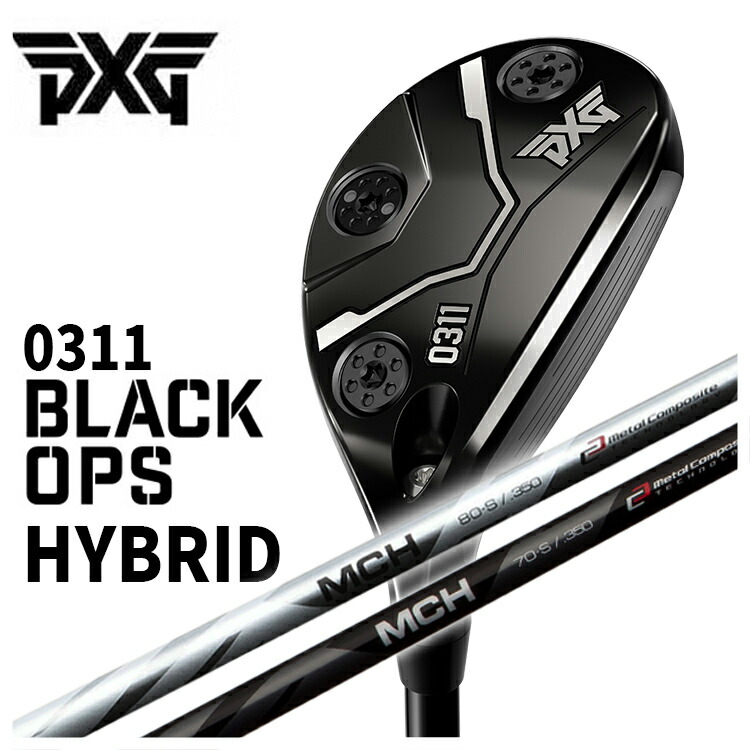 超美品！PXG 0311 BLACK OPS ユーティリティ＋アイアン4本セット 楽天市場】PXG 0311 Black Ops (ブラックオプス) ハイブリッド
