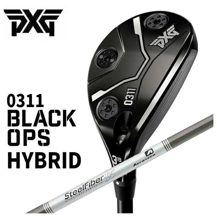 超美品！PXG 0311 BLACK OPS ユーティリティ＋アイアン4本セット 楽天市場】PXG 0311 Black Ops (ブラックオプス) ハイブリッド