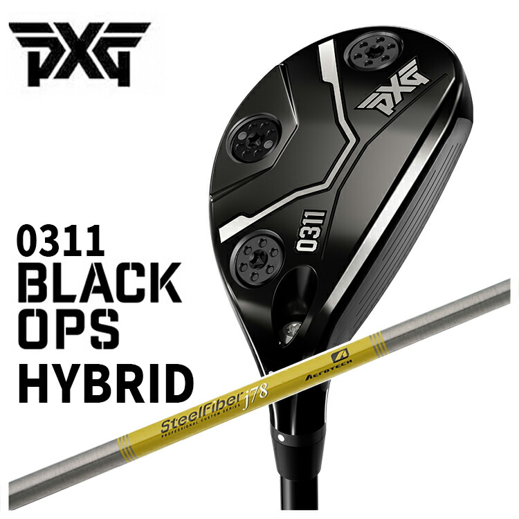 楽天市場】PXG ハイブリッド ブラックオプス | 三菱ケミカル テンセイ