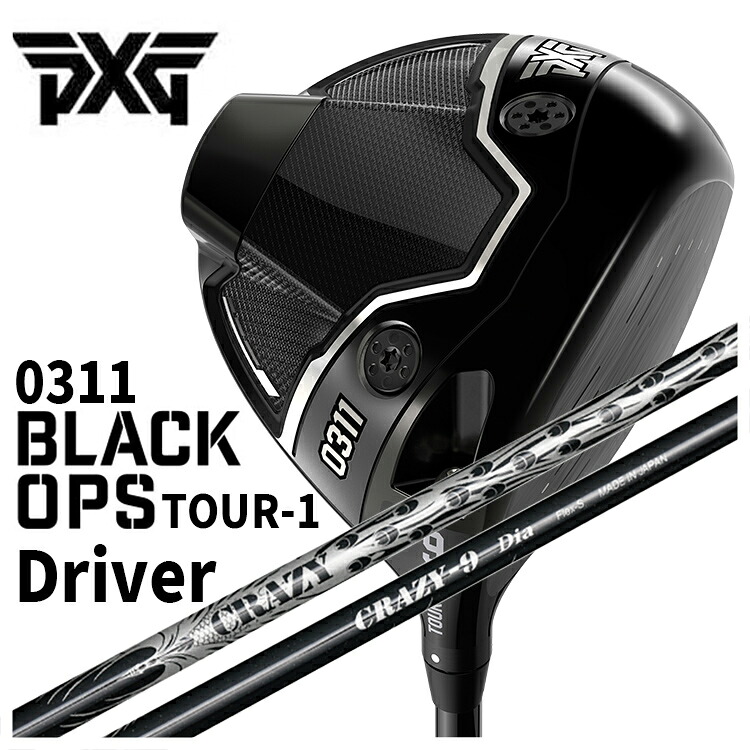 【全品ポイント5倍!7/19 20:00~7/26 1:59】PXG 0311 Black Ops (ブラックオプス) TOUR-1 ドライバークレイジー(CRAZY)CRAZY-9 DIAシャフト|第一ゴルフ カスタムクラブ専門店