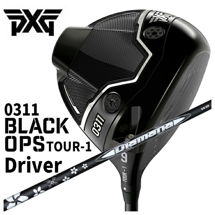 PXG 0311 Black Ops (ブラックオプス) TOUR-1 ドライバー 三菱ケミカル DiamanaWB ディアマナWB シャフト