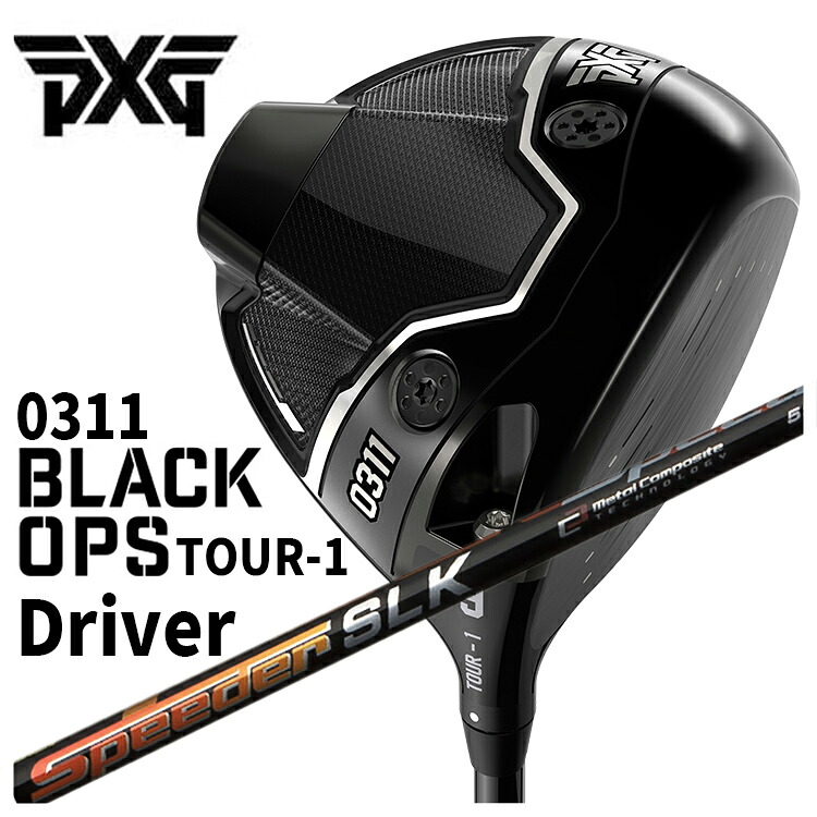 【全品ポイント5倍!7/19 20:00~7/26 1:59】PXG 0311 Black Ops (ブラックオプス) TOUR-1 ドライバー藤倉(Fujikura フジクラ)スピーダーSLK シャフト|第一ゴルフ カスタムクラブ専門店
