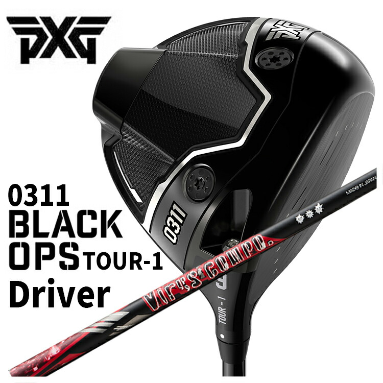 楽天市場】PXG 0311 Black Ops (ブラックオプス) TOUR-1 ドライバー