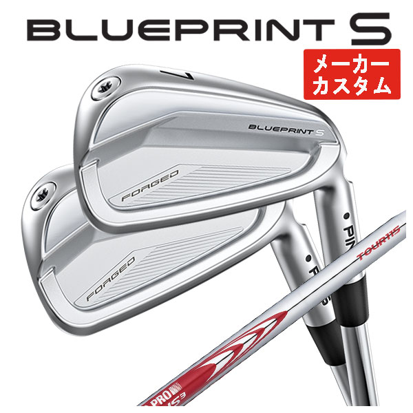 【全品ポイント5倍！4/4 20:00-4/10 1:59まで】 【単品価格・メーカーカスタム】 ピン ブループリント S アイアン N.S.PRO モーダス3 TOUR 115 シャフト PING BLUE PRINT S 【本数選択式】