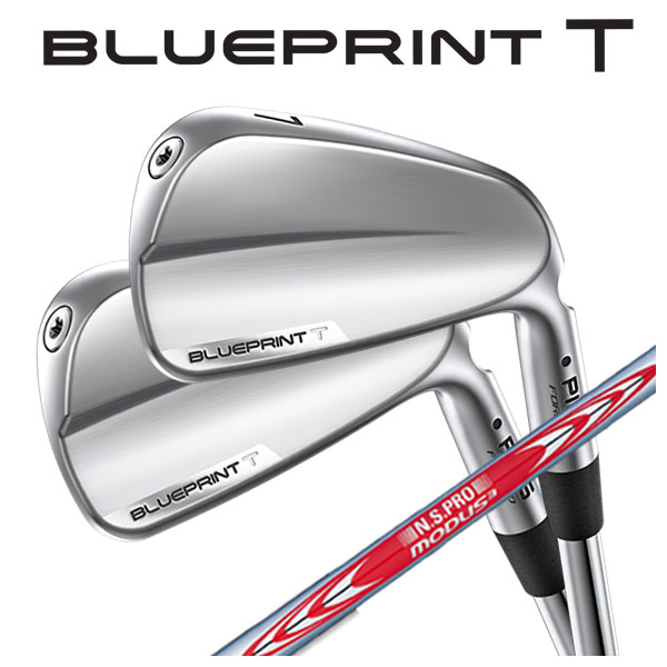 【全品ポイント5倍！4/4 20:00-4/10 1:59まで】 ピン ブループリント T アイアン N.S.Pro モーダス3 TOUR 120 シャフト PING BLUE PRINT T 5番～Pw(6本セット)