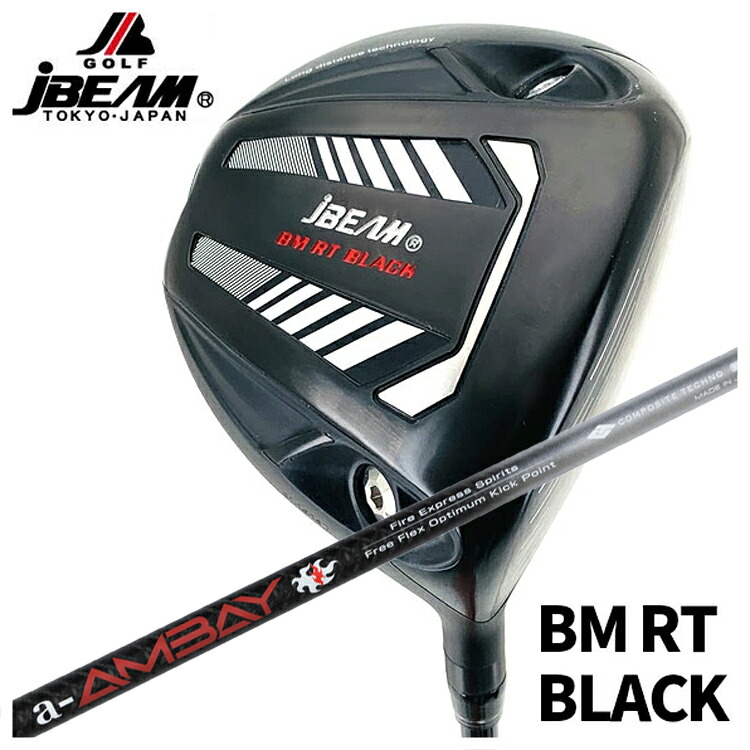 【全品ポイント5倍!7/19 20:00~7/26 1:59】JBEAM(Jビーム)BM RT BLACK ドライバーコンポジットテクノ ファイアーエクスプレスSpirits a-AMBAY 赤アンバイ シャフト|第一ゴルフ カスタムクラブ専門店