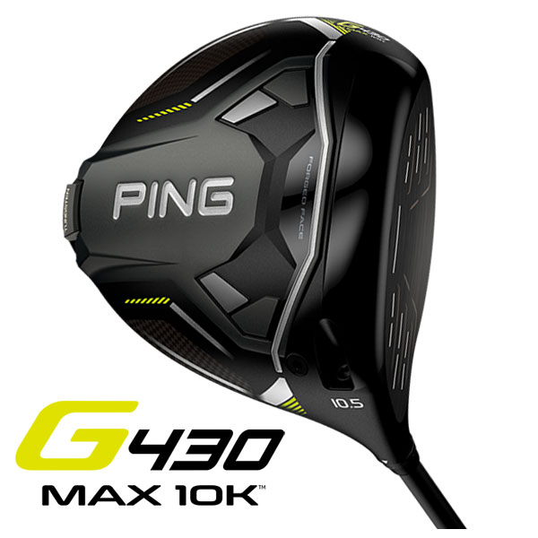 楽天市場】【最大PT5倍！10/14 20:00〜10/17 9:59まで】【高反発セット】PING G430 MAX 10K ドライバーPING  TOUR 2.0 BLACK カーボンシャフト : 第一ゴルフ カスタムクラブ専門店