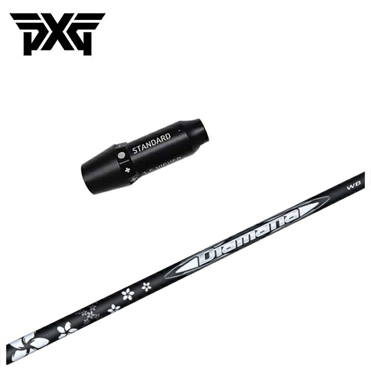 【全品ポイント5倍!7/19 20:00~7/26 1:59】PXG スリーブ付き シャフト三菱ケミカル DiamanaWB ディアマナWB シャフト|第一ゴルフ カスタムクラブ専門店