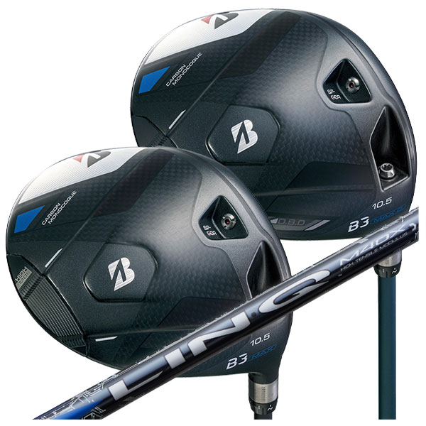 【メーカーカスタム】 ブリヂストン B3 MAX 、B3 MAX D ドライバー USTマミヤ LIN-Q BLUE EX【リンク】 ホワイト シャフト 2024 BRIDGESTONE GOLF 【日本正規品】