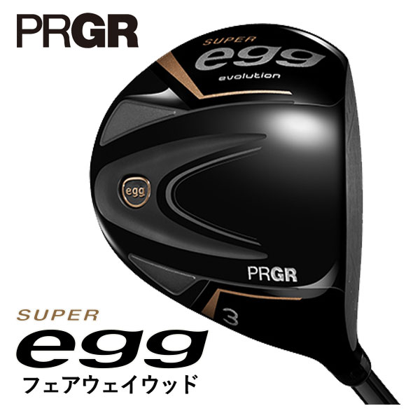 楽天市場】PRGR SUPER egg DRIVER / プロギア スーパーエッグ
