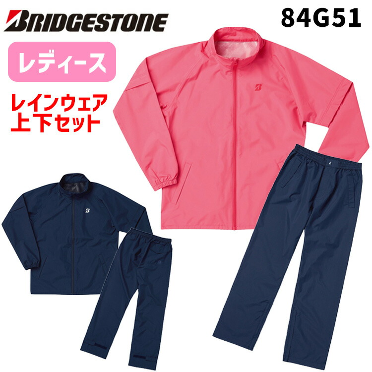 バーディーハント,ゴルフ　レインウェアsize l le coq sportif golf 【ストレッチフォーサー】レインウェア