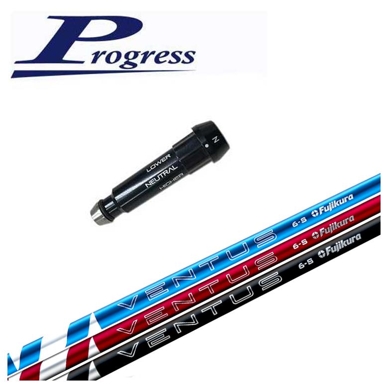 BB4/BB6用スリーブ付シャフト 藤倉 フジクラ ベンタス 24 VENTUS【BLUE・RED・BLACK】シャフト