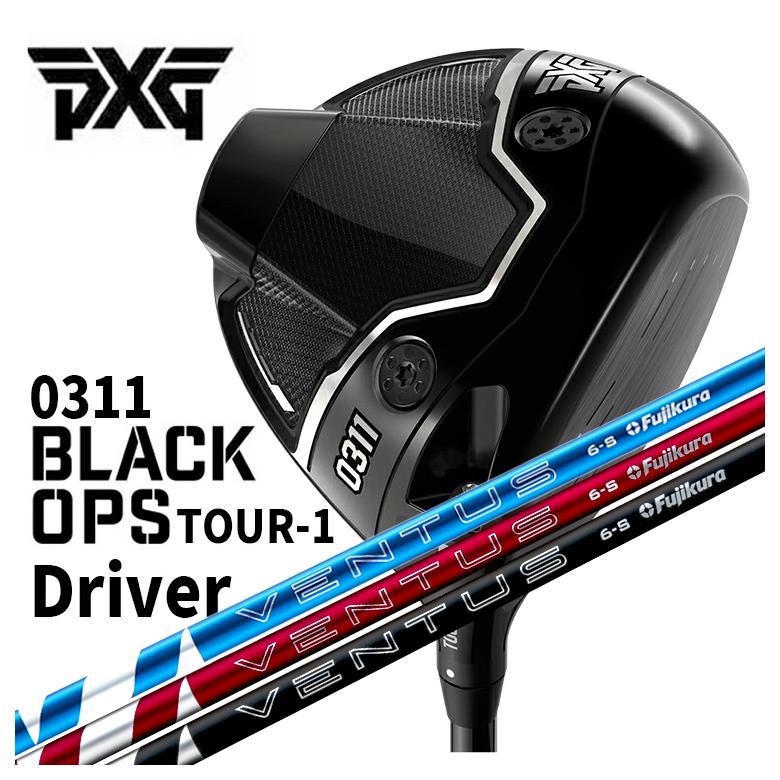 【全品ポイント5倍！7/19 20:00～7/26 1:59】PXG 0311 Black Ops (ブラックオプス) TOUR-1 ドライバー藤倉 ベンタス 24 VENTUS【BLUE・RED・BLACK】シャフト｜第一ゴルフ　カスタムクラブ専門店