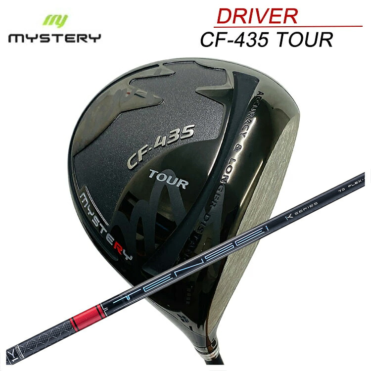 【特注カスタムクラブ】 ミステリー MYSTERY CF435ツアー ドライバー 三菱ケミカル TENSEI Pro レッド Red 1K シャフト