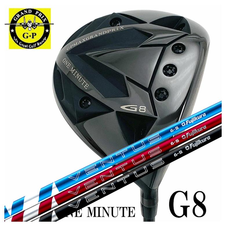 【百貨店大売り出し！全品10倍！ 6/4 20:00 - 6/11 01:59まで】グランプリ ワンミニッツ G8 １番ウッド藤倉 フジクラベンタス 24 VENTUS【BLUE・RED・BLACK】矢がら