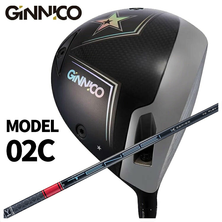 GINNICO ジニコ MODEL02C ドライバー 【One Star★】【Two Star★★】 三菱ケミカル TENSEI Pro レッド Red 1K シャフト