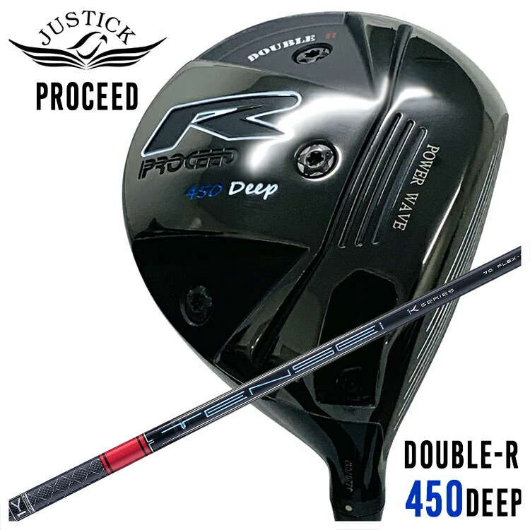 【全品ポイント5倍!7/19 20:00~7/26 1:59】JUSTICK(ジャスティック)PROCEED DOUBLE-R 450 DEEP ドライバー三菱ケミカルTENSEI Pro レッド Red 1K シャフト|第一ゴルフ カスタムクラブ専門店