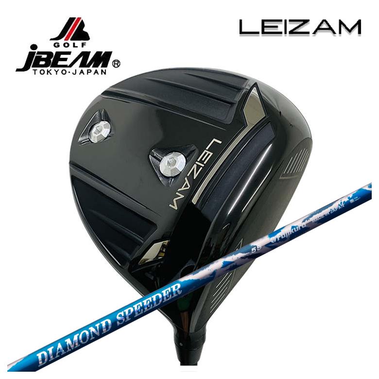 JBEAM（J光束）LEIZAM レイザム １番ウッド藤倉(Fujikura フジクラ)ジュエル生産ライン(JEWEL LINE)金剛石 スピーダー(DIAMOND Speeder)