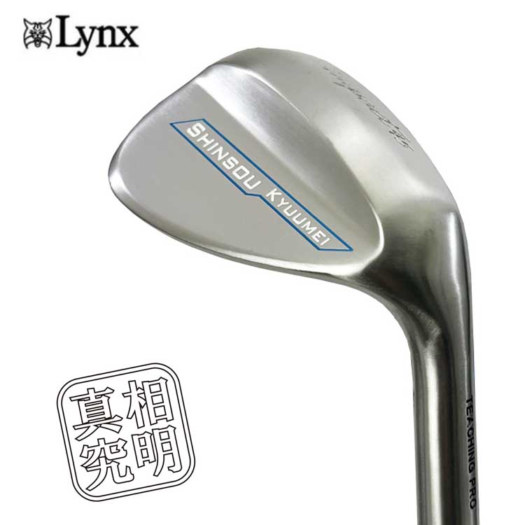 【全品ポイント5倍!4/14 20:00 - 4/17 09:59まで】 【大特価】 【練習器具】リンクス ティーチングプロ ハンドファースト真相究明 スイング練習 アプローチ練習 ウェッジ LYNX TEACHING PRO ゴルフ
