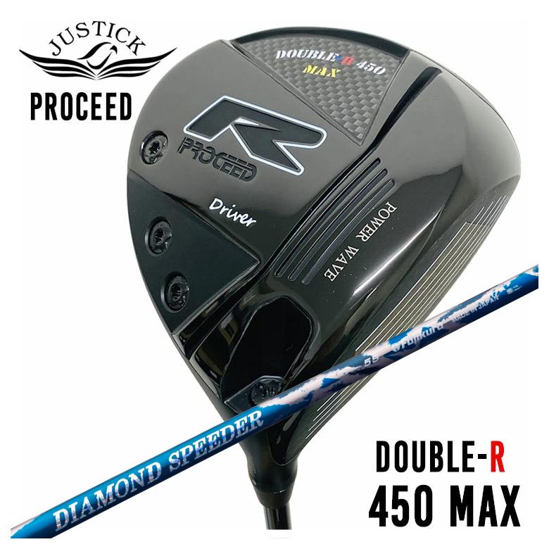 JUSTICK（ジャスティック） プロシード PROCEED DOUBLE-R 450MAX ドライバー 藤倉(Fujikura フジクラ) ジュエルライン(JEWEL LINE) ダイヤモンド スピーダー(DIAMOND Speeder)