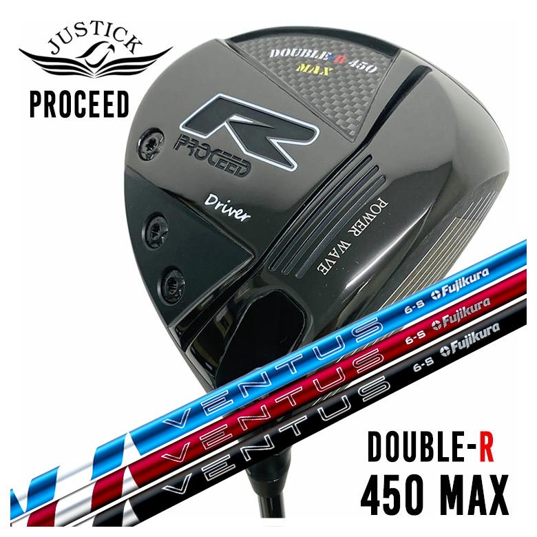 JUSTICK（ジャスティック）プロシード PROCEED DOUBLE-R 450MAX ドライバー藤倉 フジクラベンタス 24 VENTUS【BLUE・RED・BLACK】シャフト画像