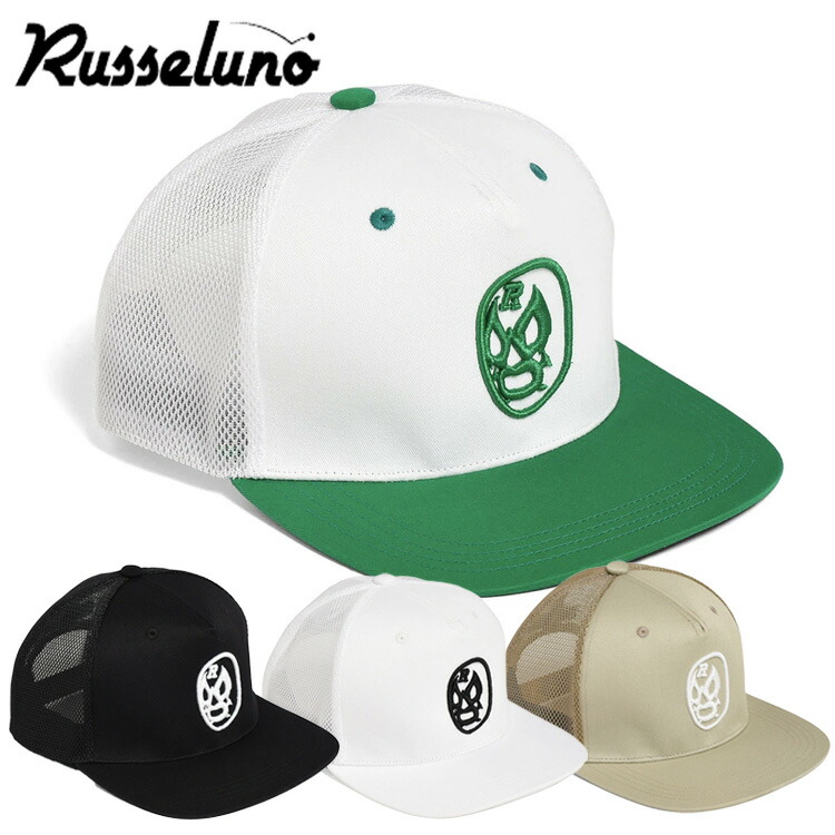 楽天市場】Russeluno マスクマン ハットLUCHA PACKABLE HAT ラッセルノ 