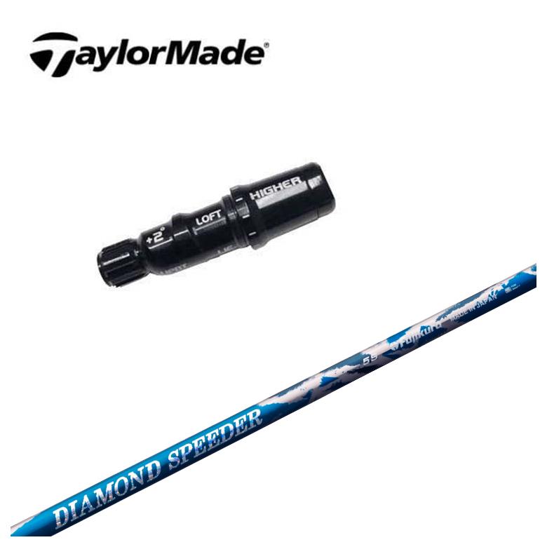 TaylorMade - ダイヤモンドスピーダー6X スリーブ付き 2025年最新】ダイヤモンドスピーダー6x - 高性能フジクラ