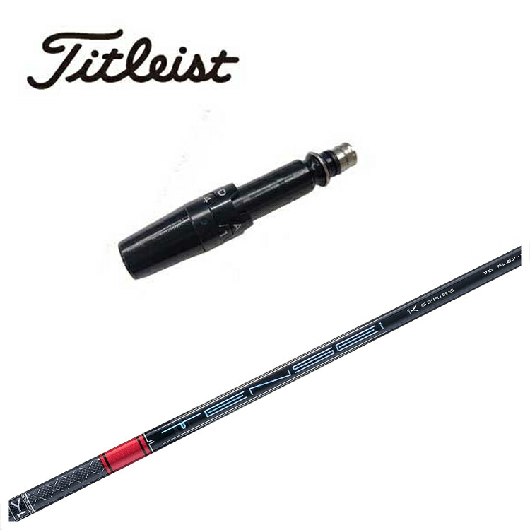 楽天市場】【12/1-31限定○全品P3倍（エントリー要）】タイトリストDR