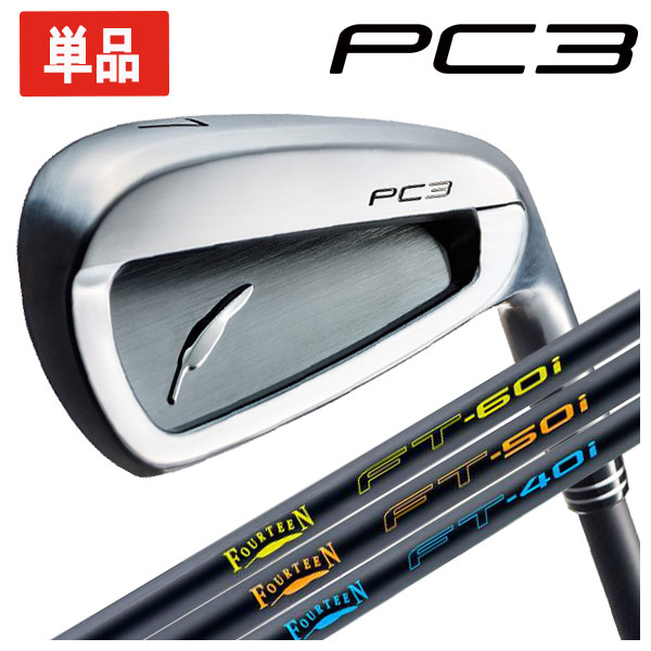 【全品ポイント5倍！4/4 20:00-4/10 1:59まで】 【単品】 フォーティーン PC-3('24) アイアン FT-40i・FT-50i・FT-60i カーボンシャフト 5番・6番 Fourteen 日本正規品