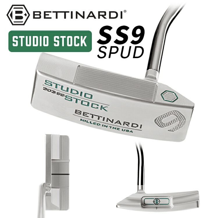 【百貨店大売り出し！全品10倍！ 6/4 20:00 - 6/11 01:59まで】ベティナルディ パターSTUDIO STOCK続きもの SS9 SPUD制作室買い溜める スパッド BETTINARDI