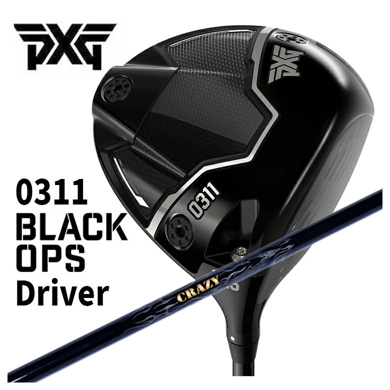 【全品ポイント5倍！5/2 00:00 - 5/6 23:59まで】PXG 0311 Black Ops (ブラックオプス) ドライバークレイジー(CRAZY)PROTO プロト シャフト