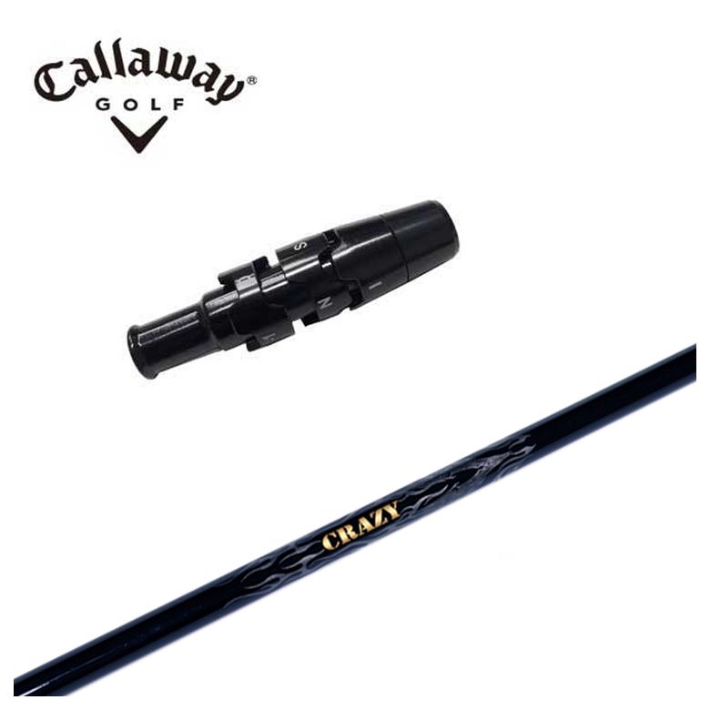 楽天市場】キャロウェイ 用互換 スリーブ付きシャフト CRAZY
