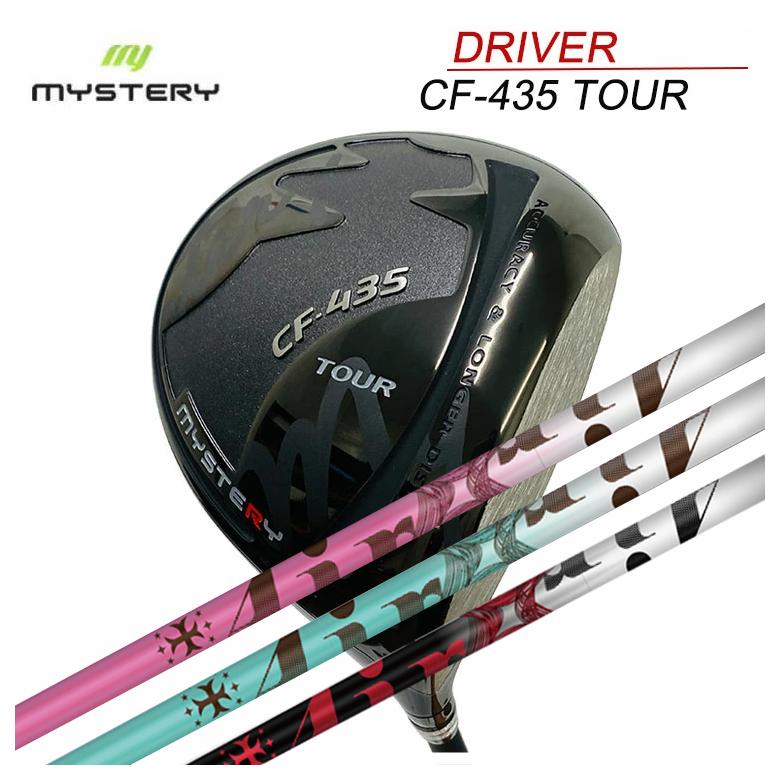 【特注カスタムクラブ】 ミステリー MYSTERY CF435ツアー ドライバー TRPX The AIR Light ジ エアー ライト シャフト