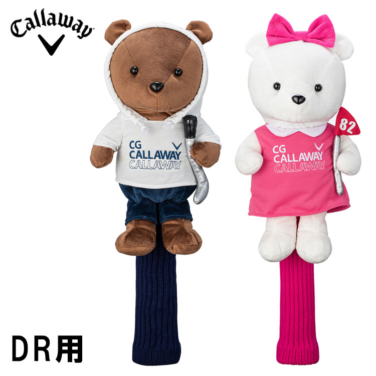 Callaway - キャロウェイ　ベア　ヘッドカバー　数量限定　くま　ぬいぐるみ　白　2019SS 楽天市場】キャロウェイ ゴルフ ヘッドカバー ベア フェアウェイ