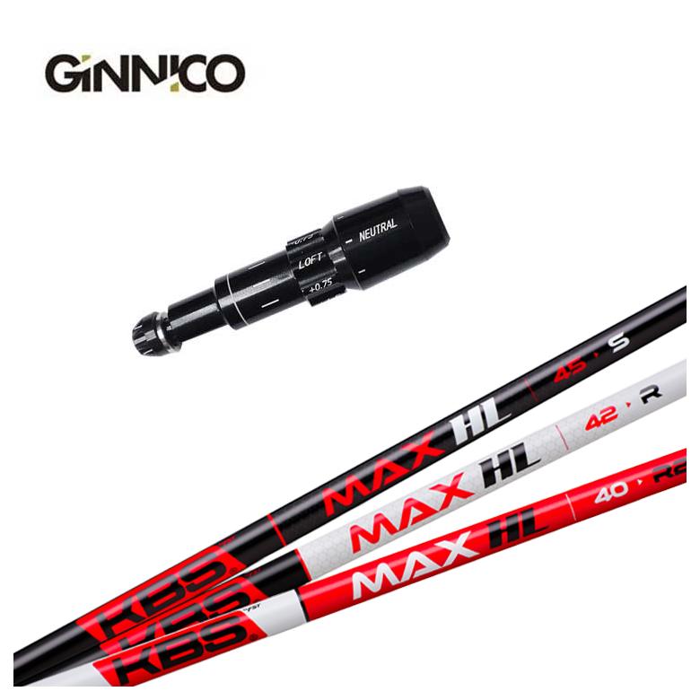 【尖んがり膨れ上がる！全品5倍！5/9 20:00-5/16 01:59まで】GINNICO ジニコ 衣袂付き添い人 立て坑KBS MAX HLマックス 立て坑 クラブ用パーツ-ゴルフ-シャフト