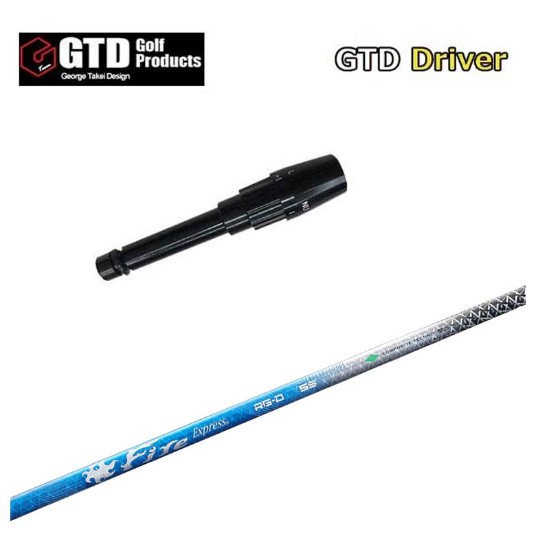 【百貨店大売り出し！全品10倍！ 6/4 20:00 - 6/11 01:59まで】GTD用衣袂付シャフトコンポジットテクノファイアーエクスプレス RG-D 矢がら
