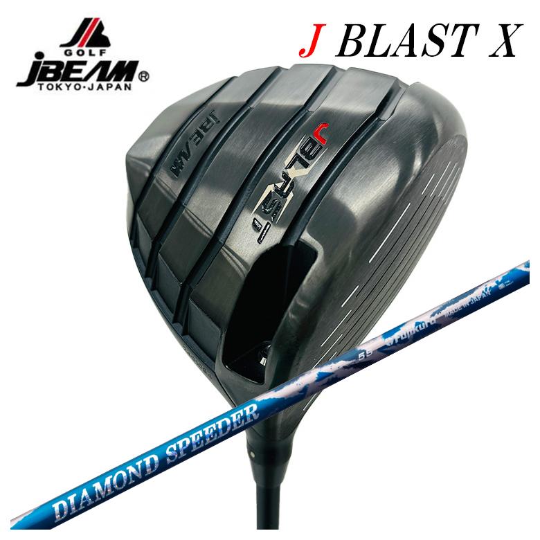 【百貨店大売り出し！全品10倍！ 6/4 20:00 - 6/11 01:59まで】JBEAM（J光束）J BLAST X ジェーブラスト エックス １番ウッド藤倉 ジュエルラインダイヤモンド スピーダー(DIAMOND Speeder) 立て坑