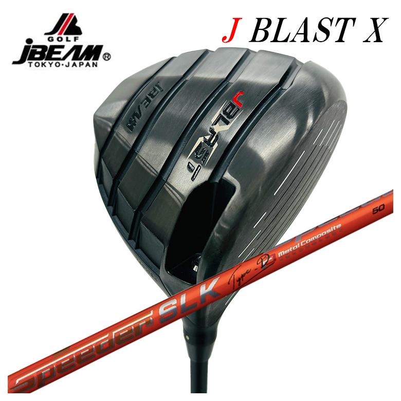 【全品ポイント5倍！7/19 20:00～7/26 1:59】JBEAM（Jビーム）J BLAST X ジェーブラスト エックス ドライバー藤倉 スピーダーSLK Type-D シャフト｜第一ゴルフ　カスタムクラブ専門店