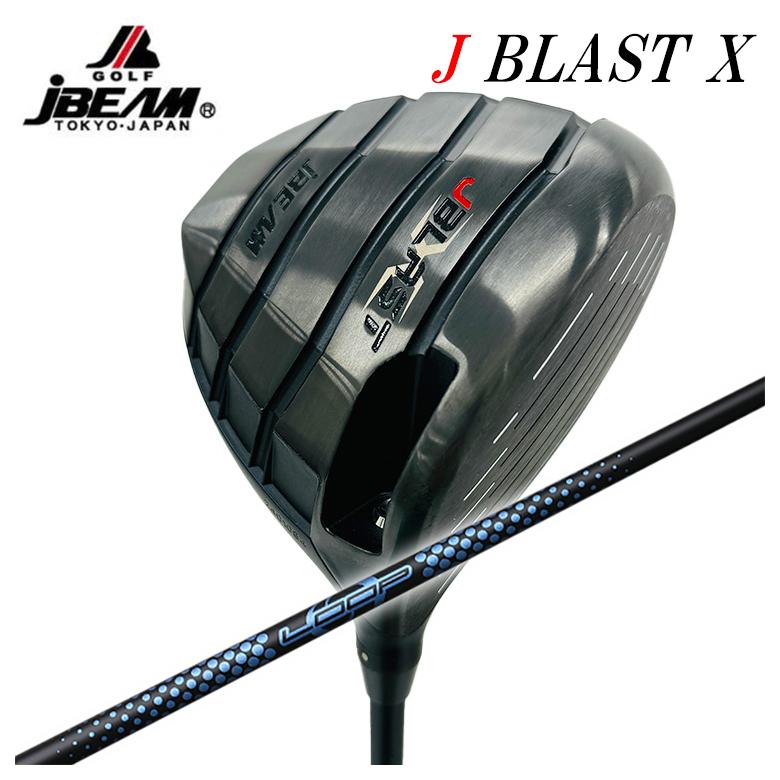 【全品ポイント5倍！7/19 20:00～7/26 1:59】JBEAM（Jビーム）J BLAST X ジェーブラスト エックス ドライバーシンカグラファイトLOOPプロトタイプ JJシャフト｜第一ゴルフ　カスタムクラブ専門店
