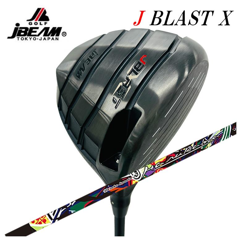 JBEAM（J光束）J BLAST X ジェーブラスト エックス １番ウッドThreering（スリリング）ハルカナ HARUKANA 2nd変わり種 矢がら
