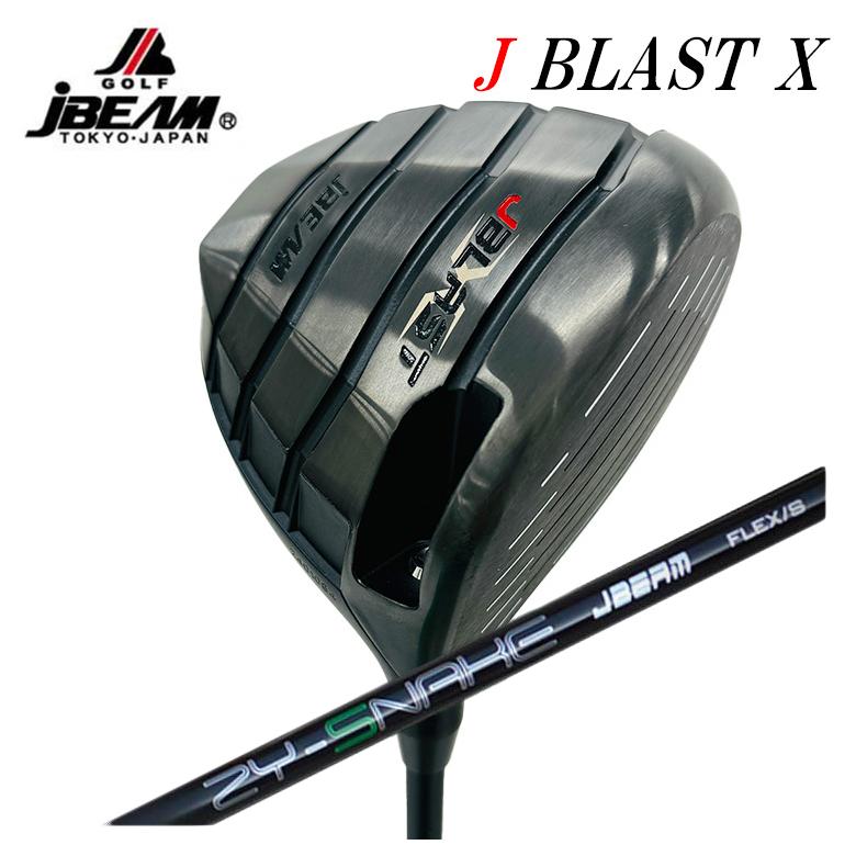 【百貨店大売り出し！全品10倍！ 6/4 20:00 - 6/11 01:59まで】JBEAM（J光束）J BLAST X ジェーブラスト エックス １番ウッドJBEAM ZY-SNAKEZY 長蛇 立て坑