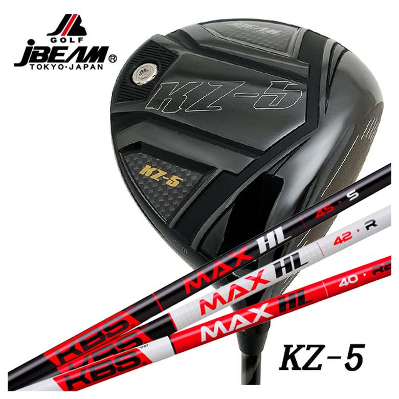 【特注カスタムクラブ】 JBEAM（Jビーム） KZ-5 ドライバー KBS MAX HL マックス シャフト