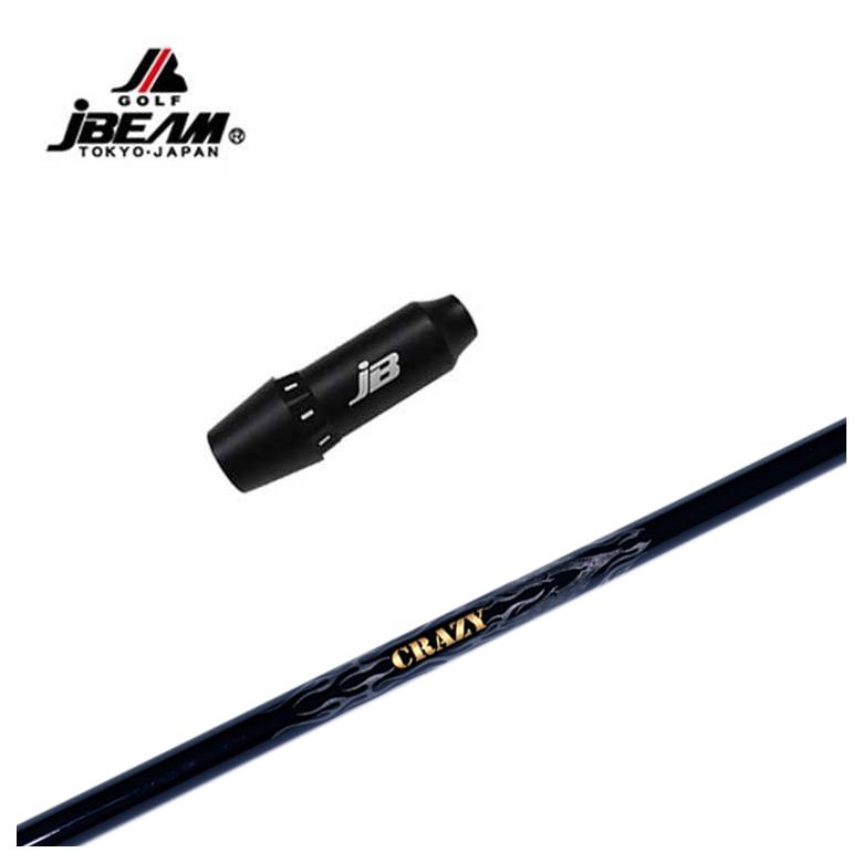 【全品ポイント5倍！4/4 20:00-4/10 1:59まで】 JBEAM（Jビーム） スリーブ付シャフト クレイジー(CRAZY) PROTO プロト シャフト