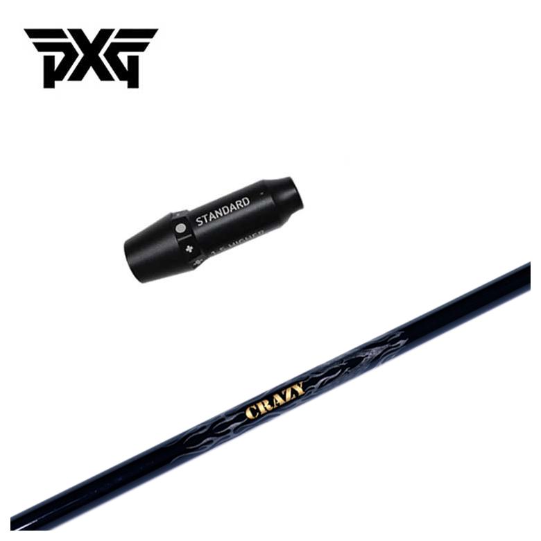 GTDスリーブ　クレイジーシャフト CRAZYクレイジー「9 dia」GTDドライバー専用スリーブ付き別売り