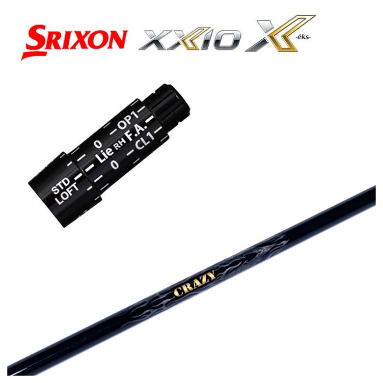 【全品ポイント5倍！4/4 20:00-4/10 1:59まで】 スリクソン(SRIXON）ゼクシオ(XXIO)スリーブ付シャフト クレイジー(CRAZY) PROTO プロト シャフト