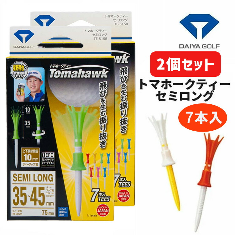 楽天市場】【ワンダフルデー！8月1日限定！全品ポイント10倍
