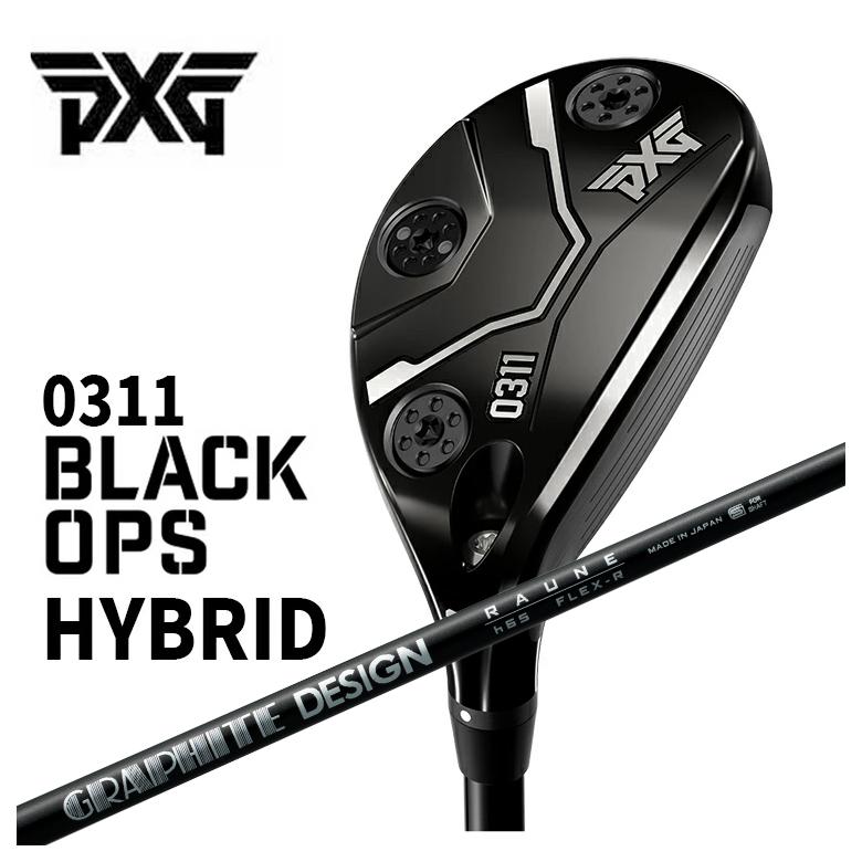 【全品ポイント5倍！4/4 20:00-4/10 1:59まで】 PXG 0311 Black Ops (ブラックオプス) ハイブリッド グラファイトデザイン ラウネ RAUNE HYBRID シャフト