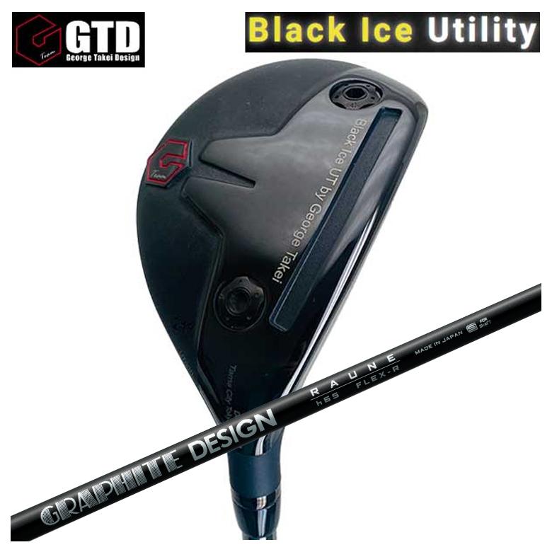 【百貨店大売り出し！全品10倍！ 6/4 20:00 - 6/11 01:59まで】GTD ジョージ武井ひな型GTD Black Ice ユーティリティグラファイトデザインラウネ RAUNE HYBRID 立て坑