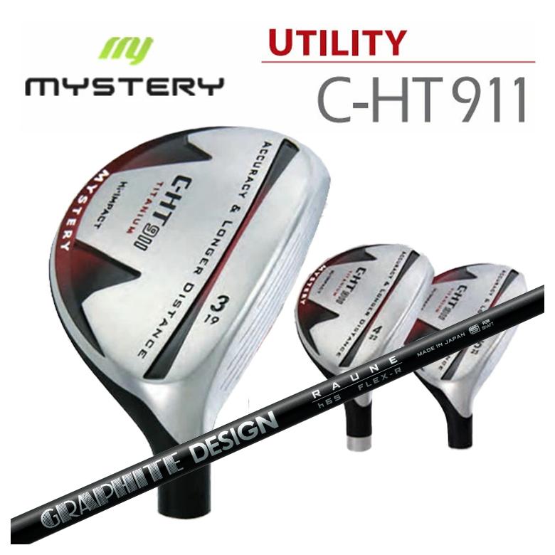 【百貨店大売り出し！全品10倍！ 6/4 20:00 - 6/11 01:59まで】不可思議 MYSTERYC-HT911 ユーティリティグラファイトデザインラウネ RAUNE HYBRID 立て坑