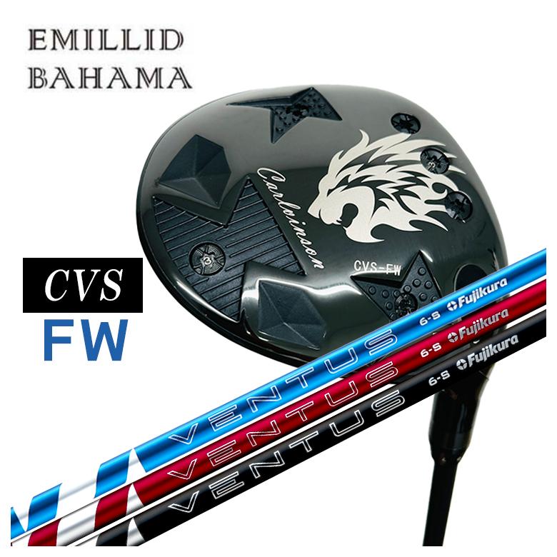 【特注カスタムクラブ】エミリッドバハマカールヴィンソン CVS FW フェアウェイウッド藤倉 フジクラベンタス 24 VENTUS【BLUE・RED・BLACK】シャフト